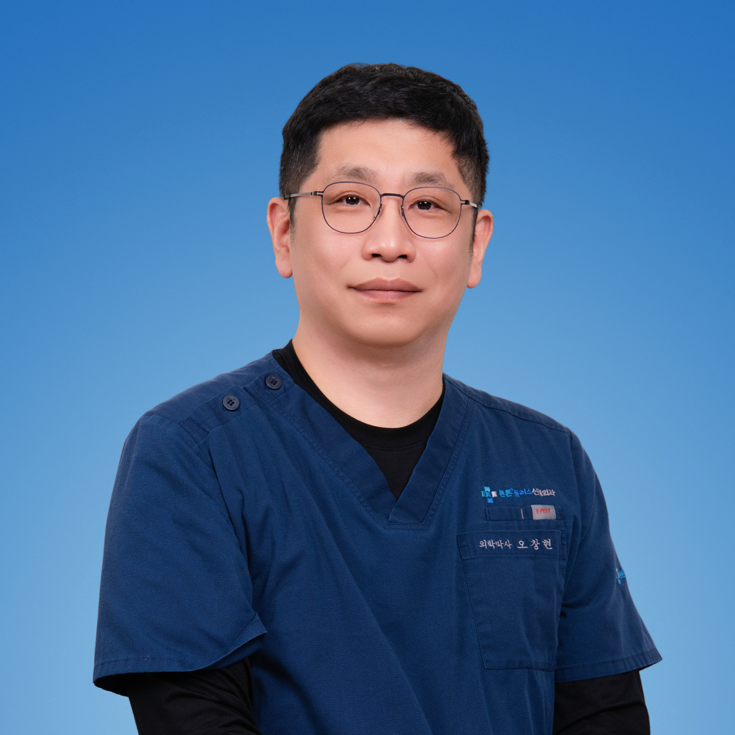 오창현 원장의 프로필 이미지